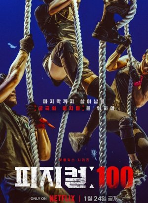 100 атлетов
