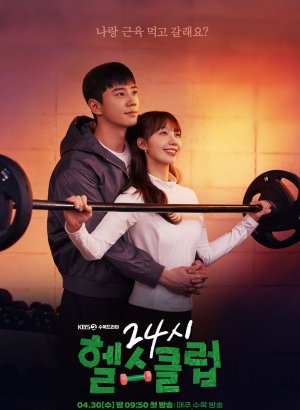 Фитнес-центр 24/7